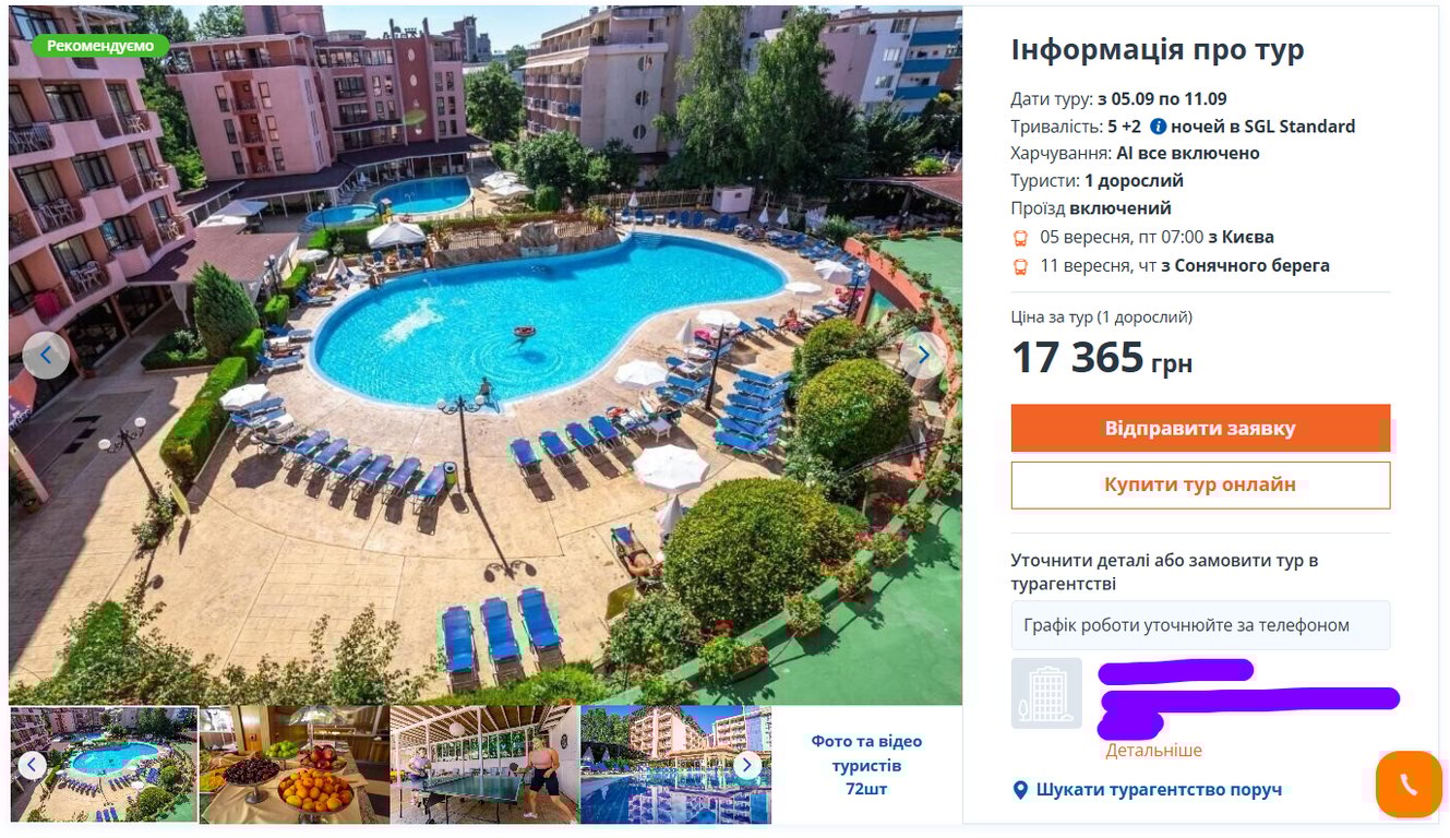 Недорогие курорты all inclusive — куда поехать в бархатный сезон - фото 2