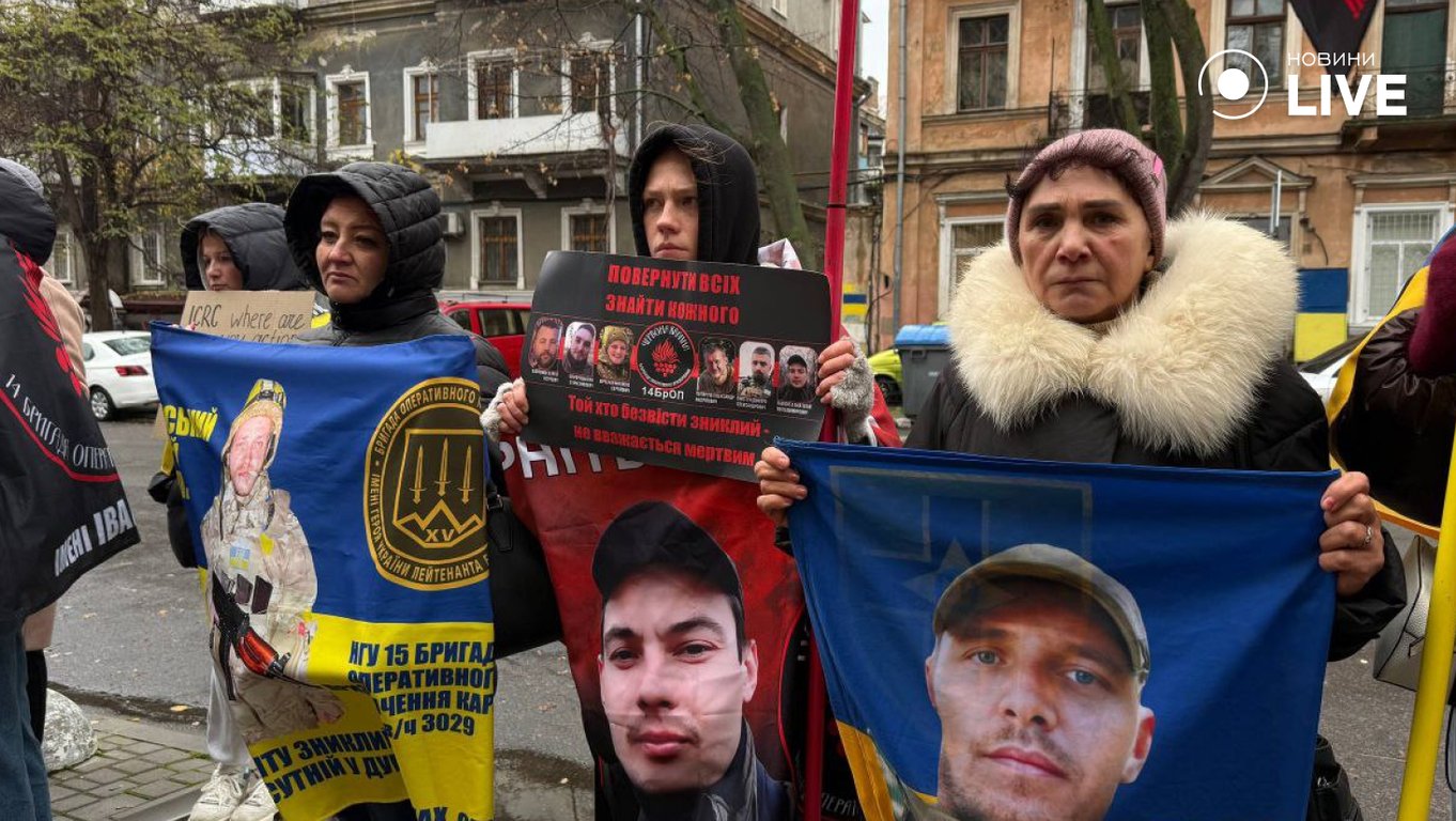 В Одесі відбулася акція біля МКЧХ