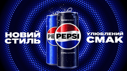 Pepsi презентует новый визуальный стиль в Украине - 290x160
