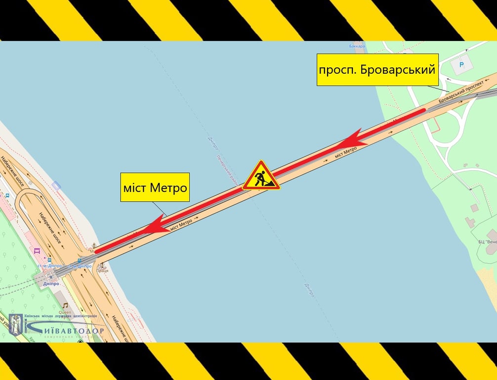 У Києві обмежили рух мостом Метро - схема