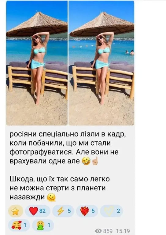 Ангелина Забарная