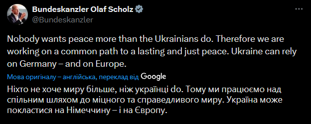 Німецькі лідери підтримали Зеленського після конфлікту з Трампом - фото 1