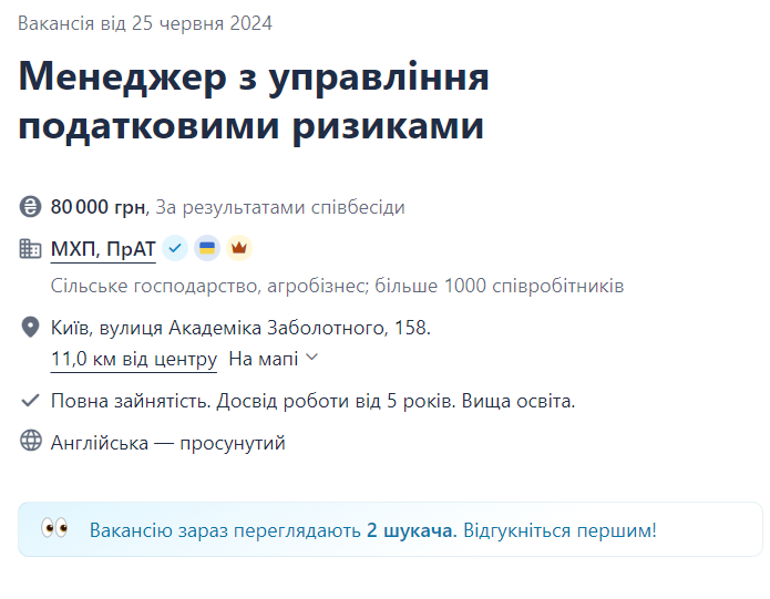 Огляд ринку праці в Україні у червні 2024 року