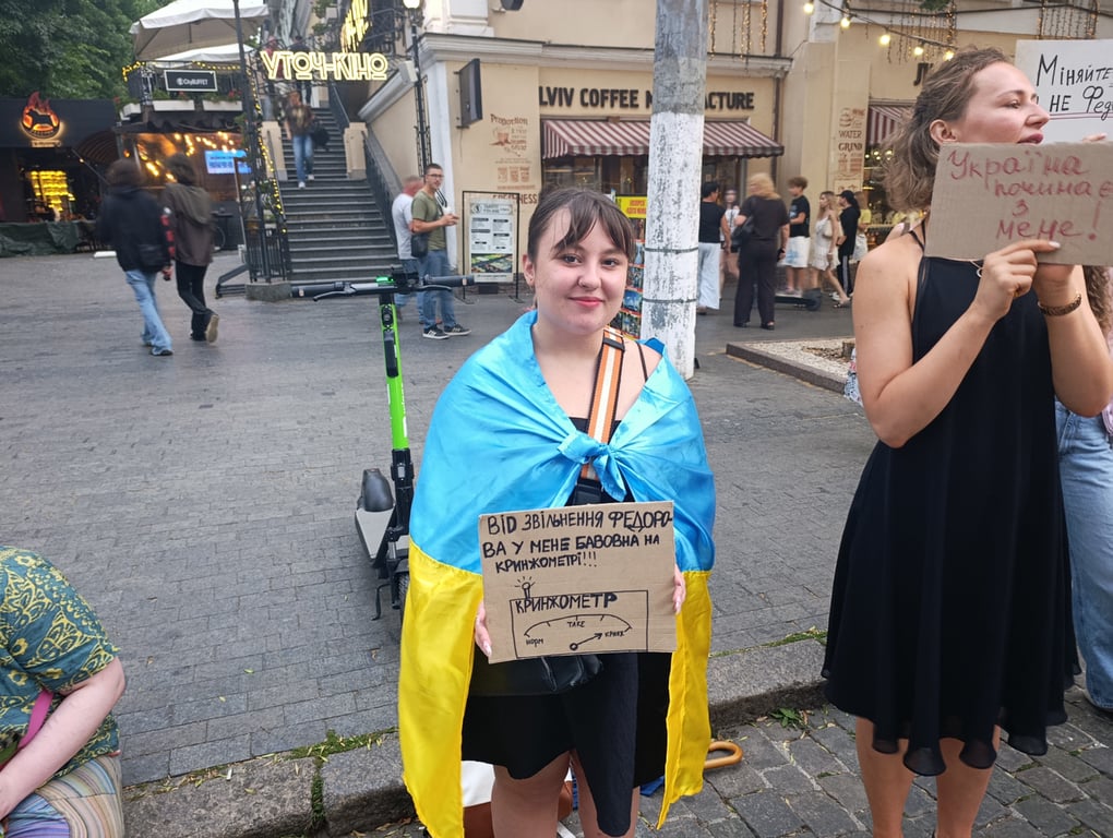 Мітинг в Одесі 20 липня 2026 року