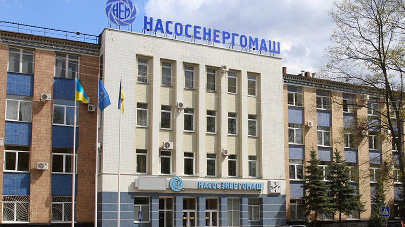 Сумський завод "Насосенергомаш" перейде в державну власність, — АРМА