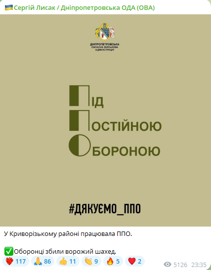 На Дніпропетровщині було чутно вибухи — в ОВА розповіли про наслідки - фото 2
