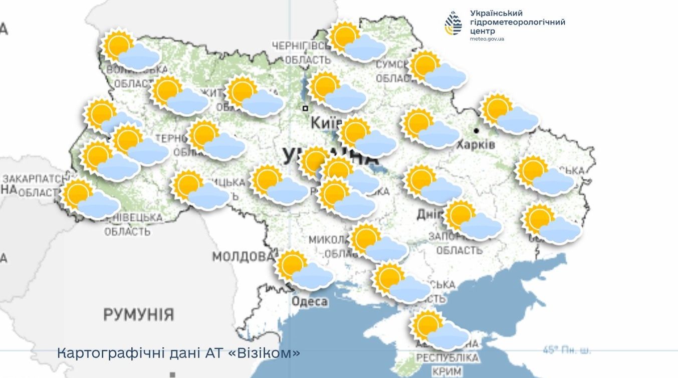 Прогноз погоди в Україні 2 листопада