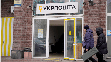 Уже с 1 октября — какое нововведение появится на Укрпоште - 285x160