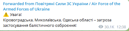 Обстрел в Николаеве