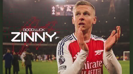 Зінченко вперше прокоментував відхід з Арсеналу - 285x160