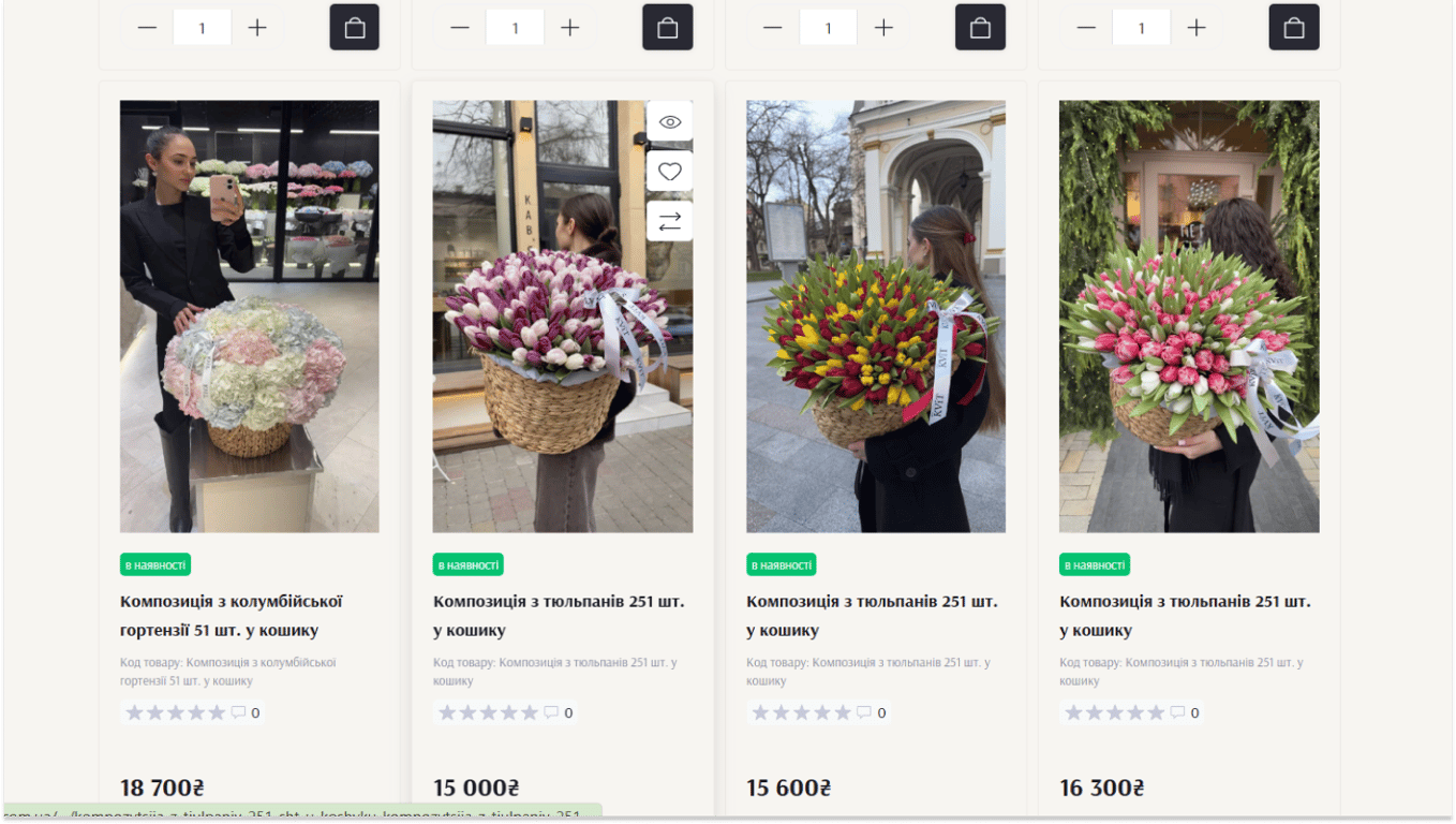 Найдорожчі букети в Одесі