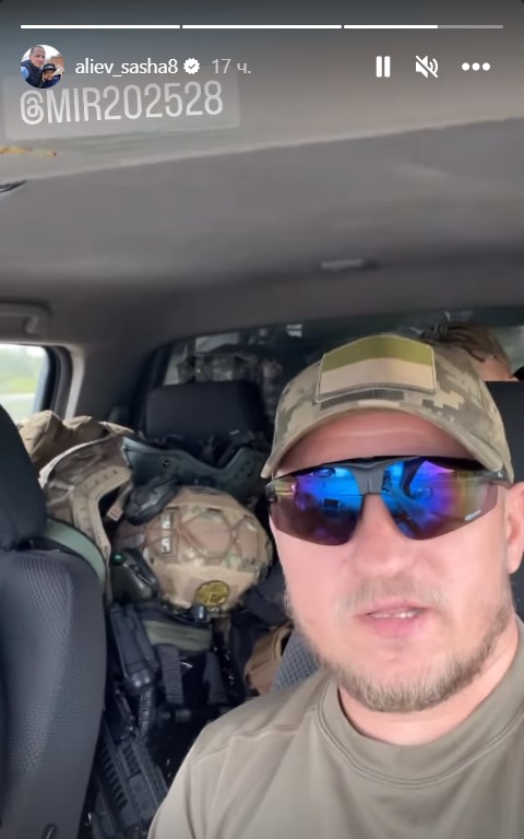 Олександр Алієв