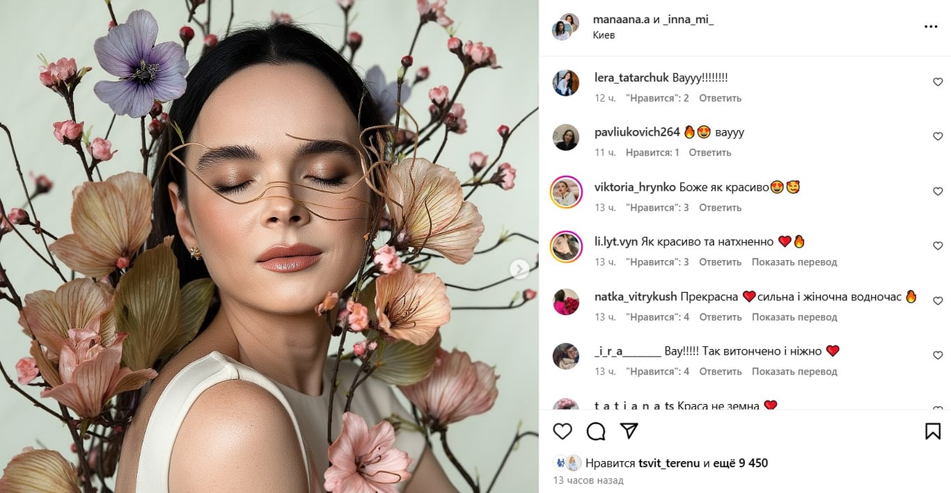 Жена Мирошниченко очаровала женственными кадрами - фото 3