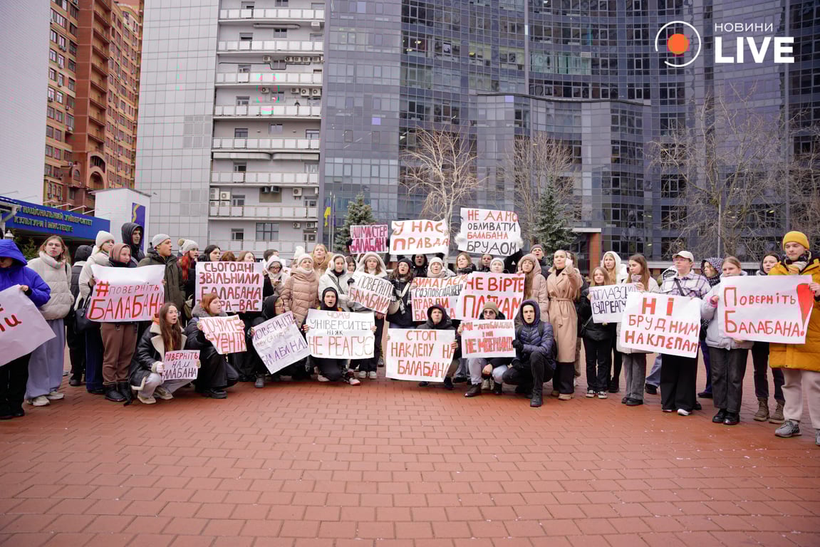 Студенти КНУКіМ вимагають повернути Балабана на посаду