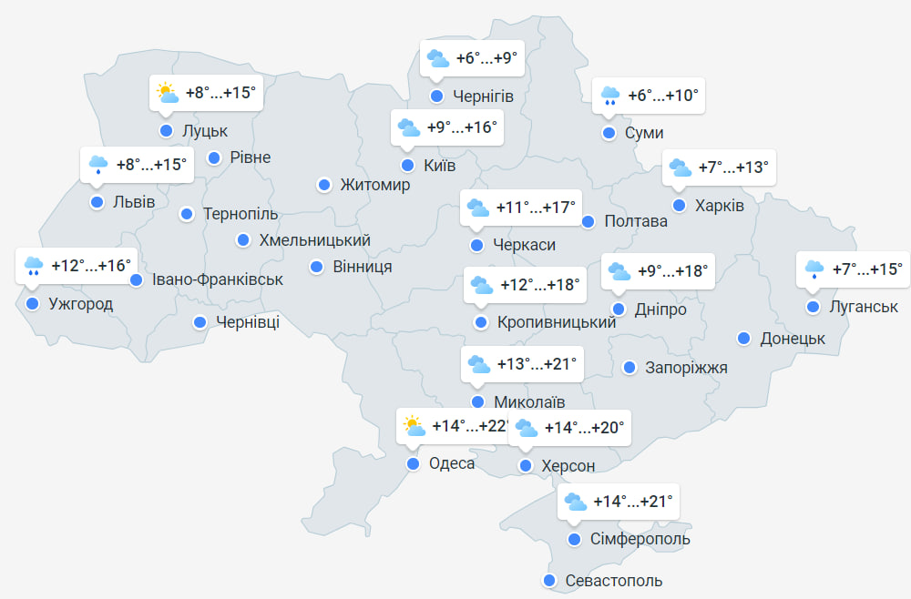 Прогноз погоди в Україні на 26 жовтня
