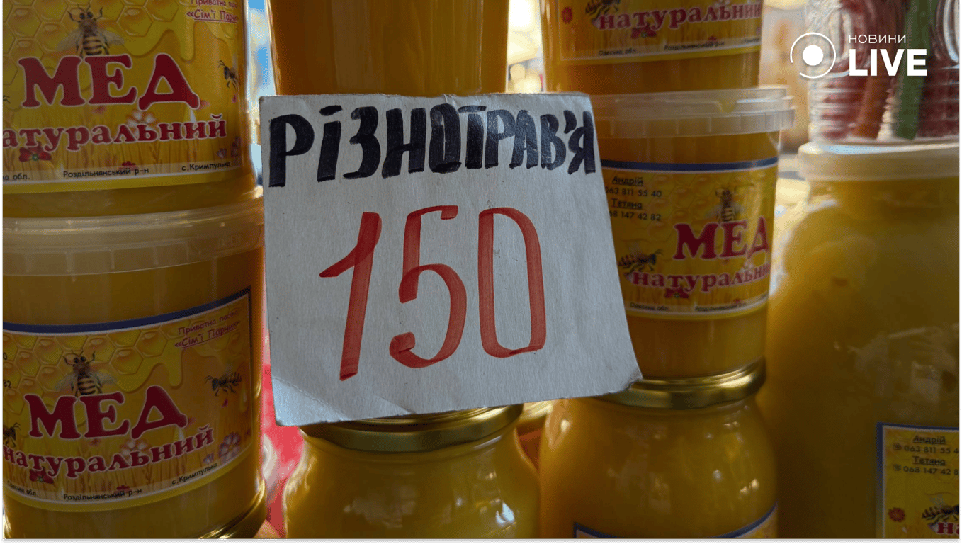 Ціни на базарі Черемушки в Одесі - що дорожчає і чого чекати далі - фото 10