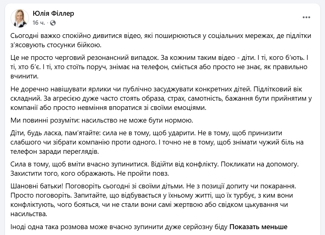 Бійка підлітків в Одесі: поліція з'ясовує всі обставини - фото 1