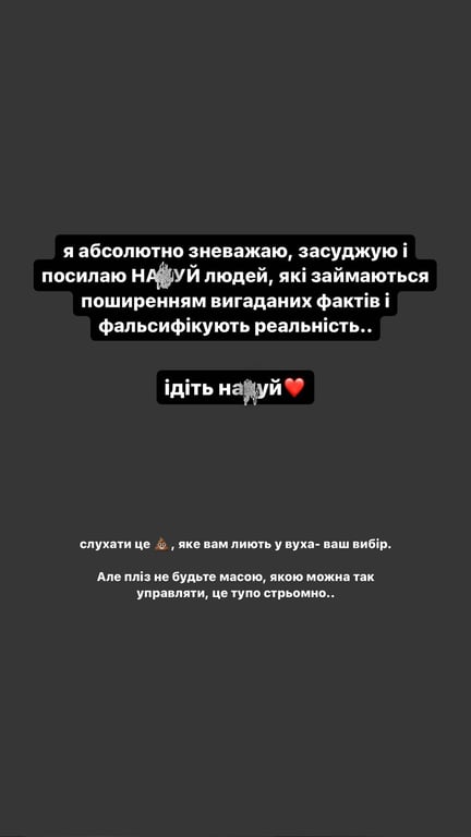 Блогерка Анна Трінчер прокоментувала чутки про розлучення з чоловіком. Фото: instagram.com/annatrincher_official/