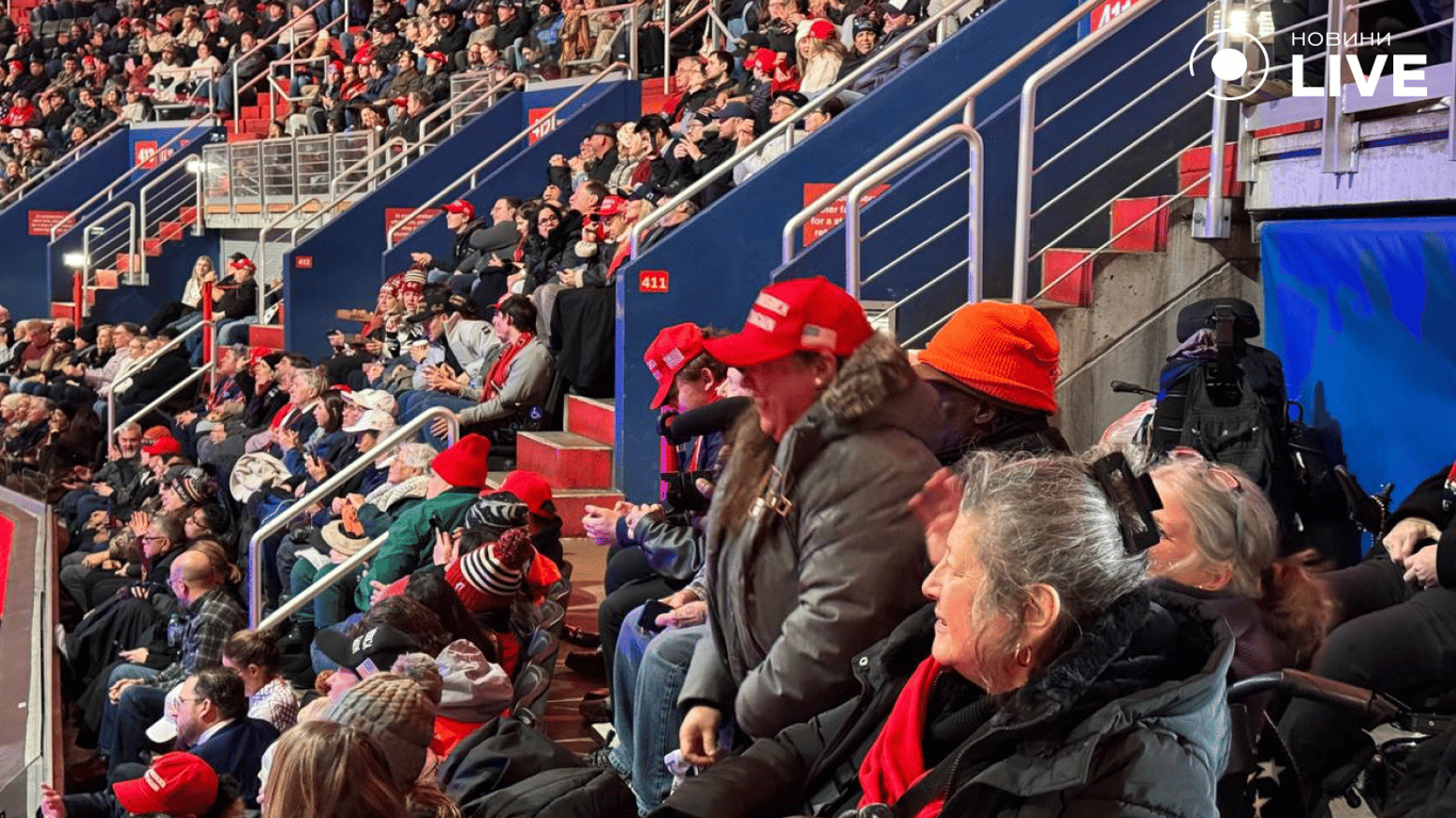 американці дивилися інавгурацію Трампа - фото зі стадіону