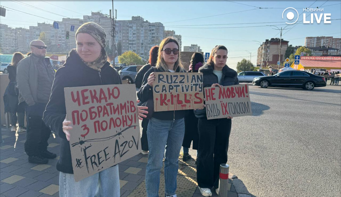 Акція за "полонених"