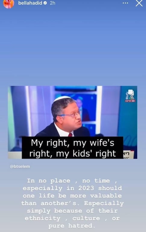 Супермодель Белла Хадід опинилася в центрі скандалу через антиізраїльський допис - фото 1