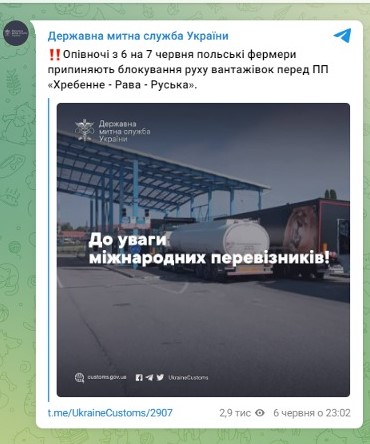 Блокада на кордоні України — протестувальники поновили рух вантажівок на одному з КПП - фото 1