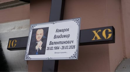 Одеса попрощалася з легендою «Маски-шоу»: спогади друзів - 285x160