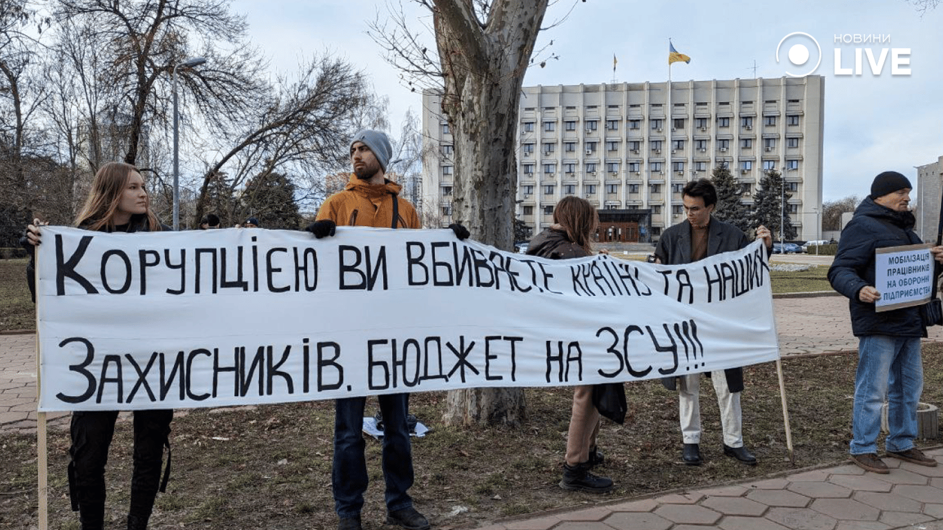 Протесты у ОВА — одесситы требуют демобилизации военных