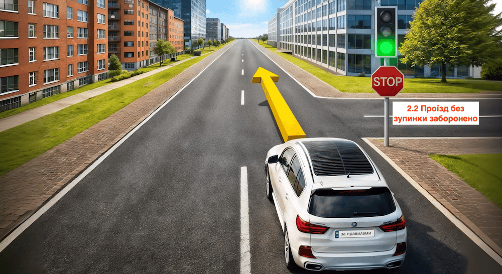 Тест ПДР: чи повинен водій зупинитися