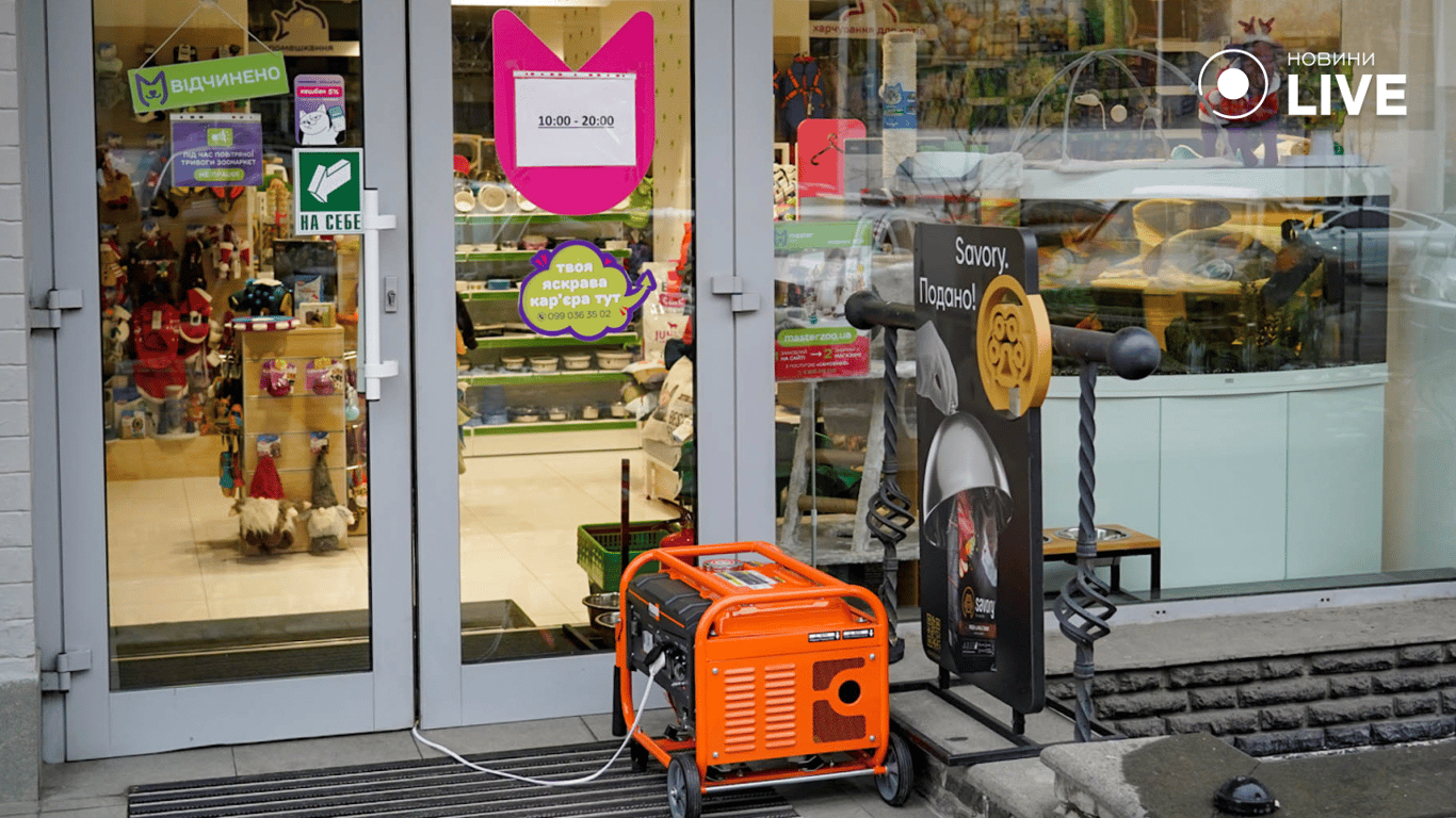 Генератор біля магазину під час відключень світла 