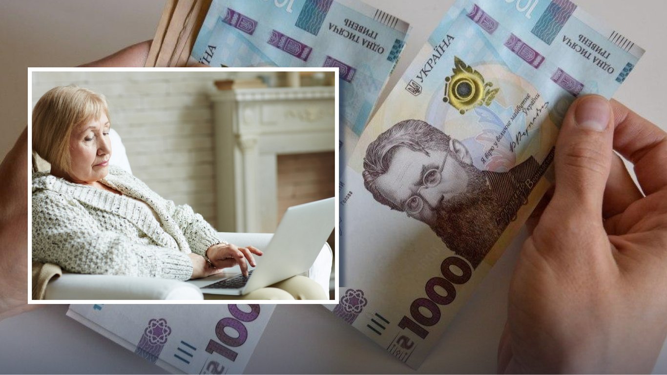 Пенсії в Україні: хто може оформити додатково 1 290 грн у червні