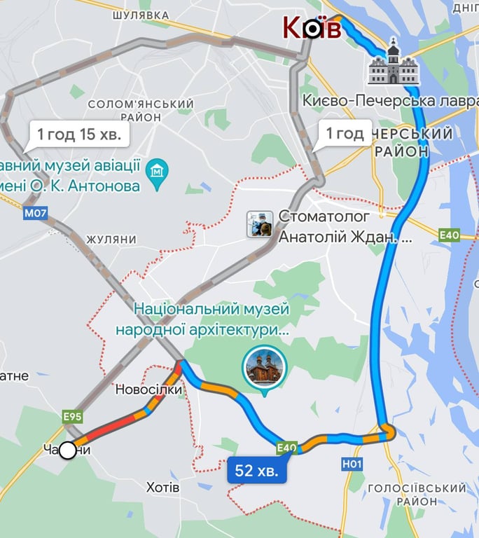 Затори в Києві