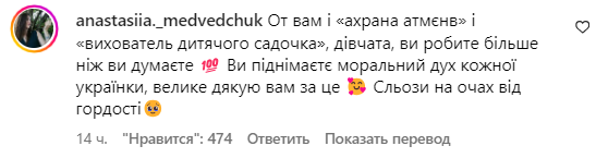 Комментарий со страницы Alyona Alyona