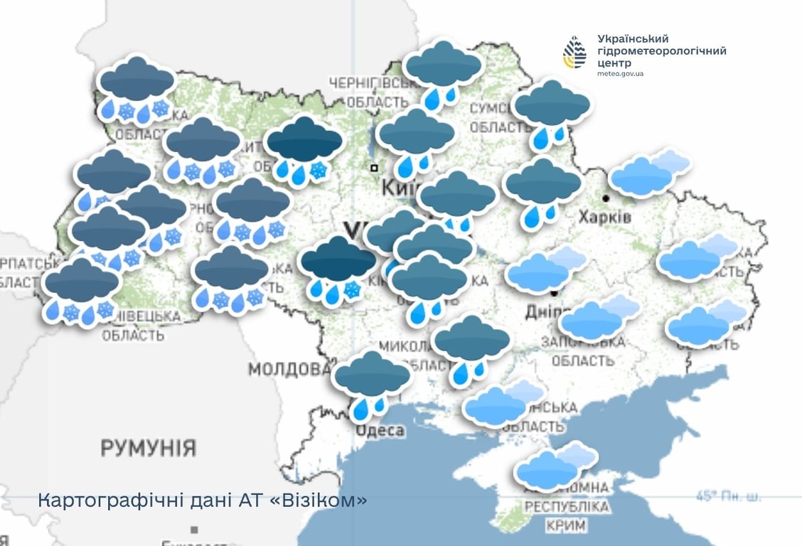 Погода в Україні 23 листопада