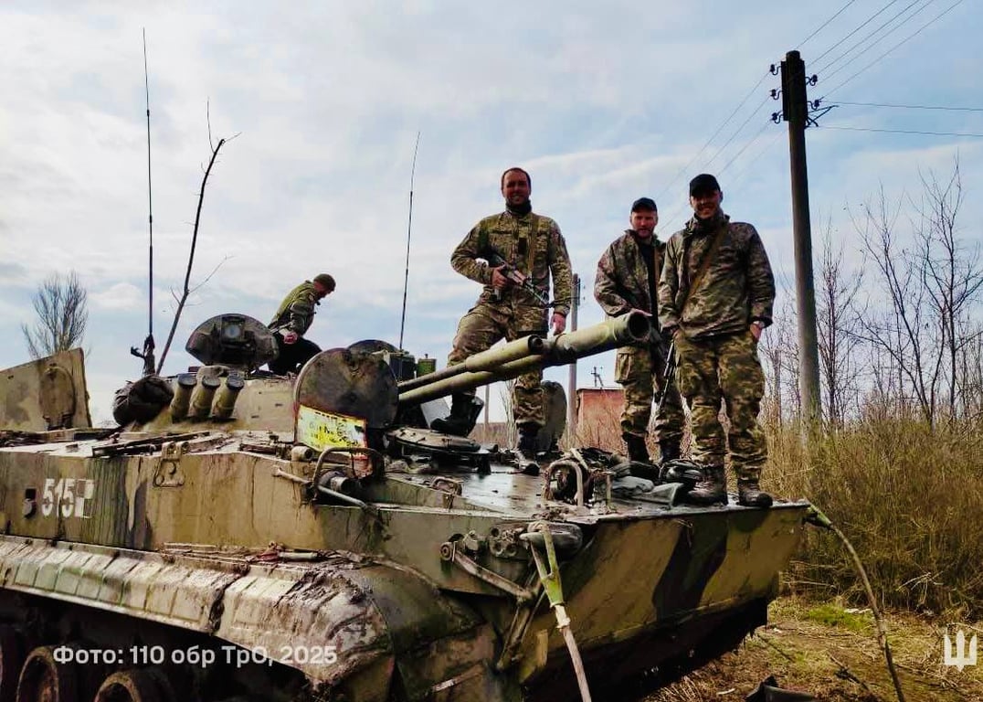 Територіальна оборона