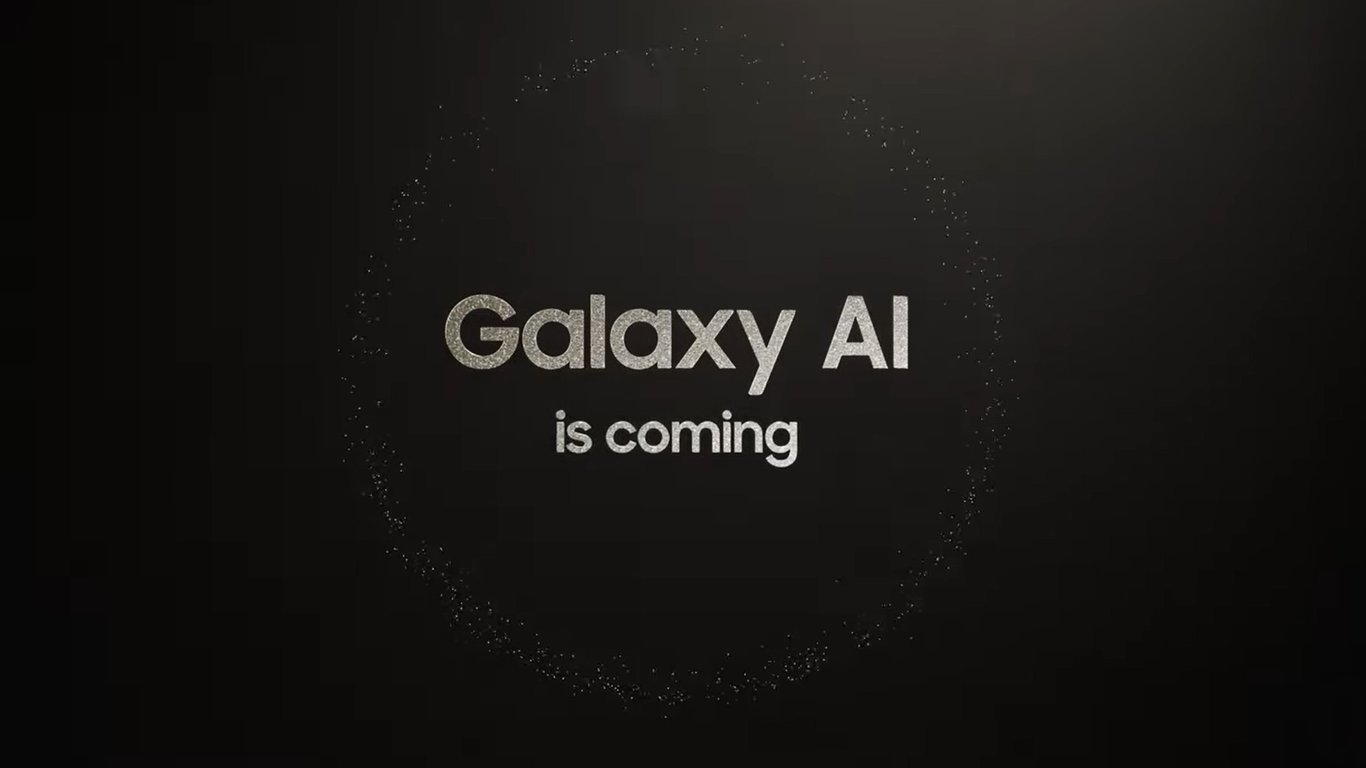 Samsung Galaxy S24: что покажут на премьере 17 января