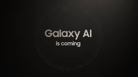 Samsung оголосила дату прем'єри смартфонів Galaxy S24 — коли, де, що покажуть - 285x160