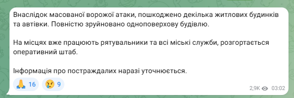 Обстріл Одеси 20 травня - що відомо