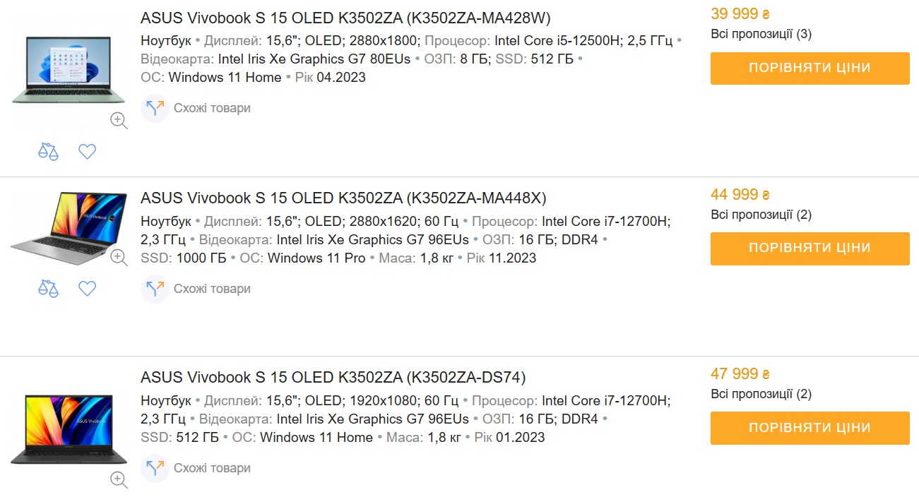 Довго тримають заряд — скільки коштують автономні ноутбуки у 2025 - фото 2
