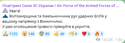 У Старокостянтинові Хмельницької області пролунали вибухи — що відомо - фото 1