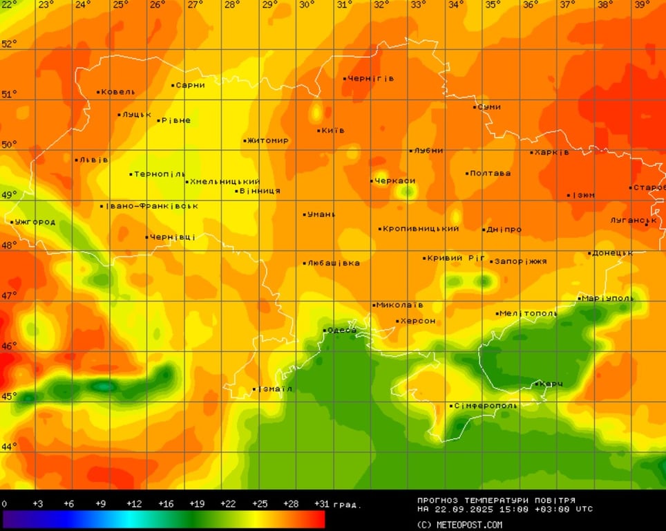 Погода 22 вересня