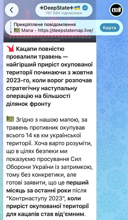 Май стал провальным для РФ: наступление теряет темп - фото 1