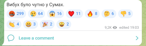 Допис про вибухи у Сумах. Фото: скриншот