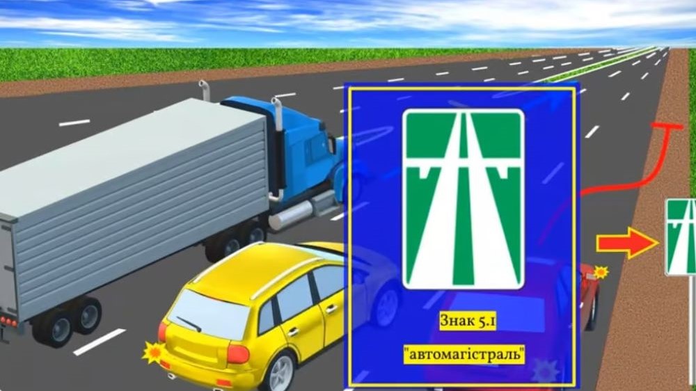 Непростой ПДД тест — всего 20% соответствуют правильно - фото 2