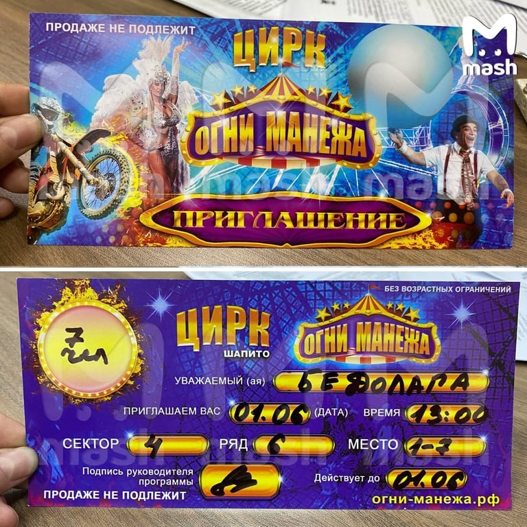 В Росії дітей назвали бідолахами