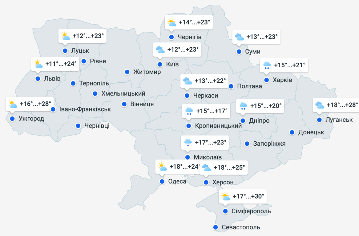 Де очікуються дощі та грози: погода в Україні 27 серпня - фото 1