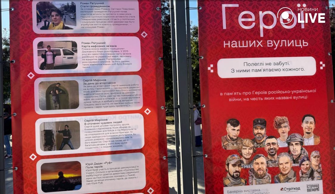 ветерани війни