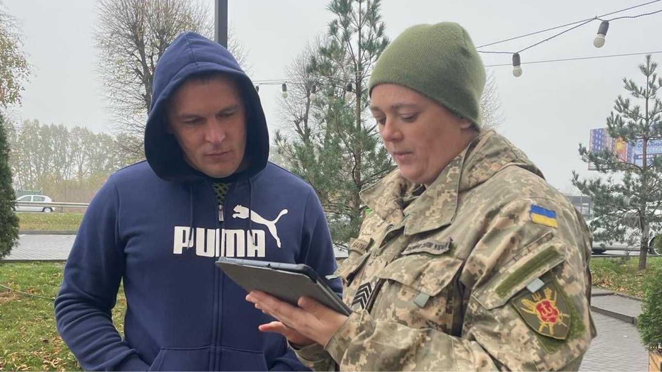 Що каже закон про службове посвідчення ТЦК та СП