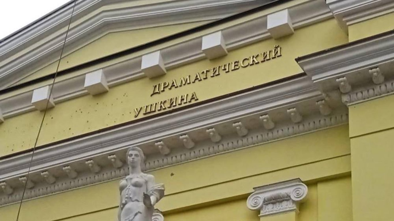 "Антипушкін" в дії: Харківський драматичний театр позбувся прізвища російського поета з назви
