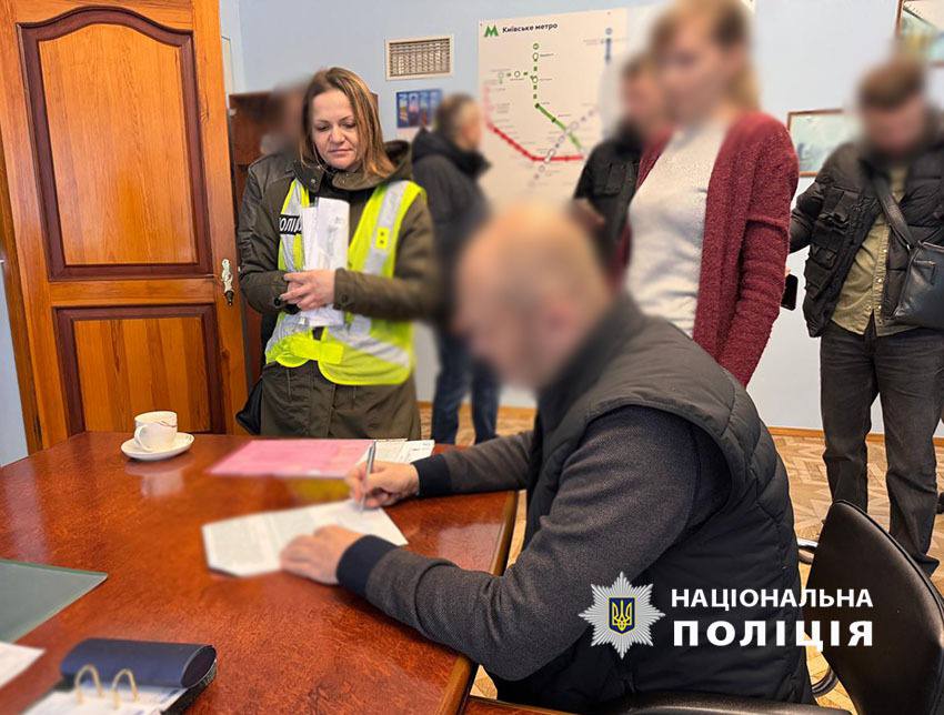 ВЛК метро Брагінський